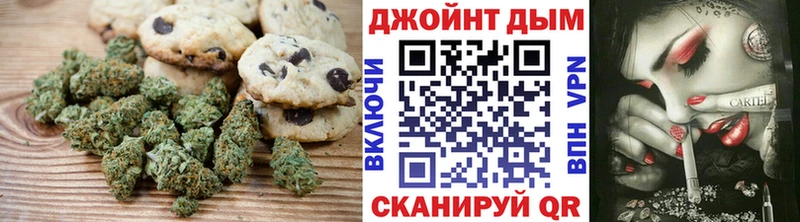 Печенье с ТГК конопля  купить   Мыски 
