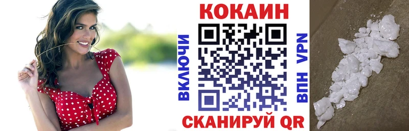 Кокаин Fish Scale  МЕГА tor  Мыски 