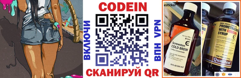Кодеиновый сироп Lean Purple Drank  ОМГ ОМГ как войти  Мыски  где найти наркотики 