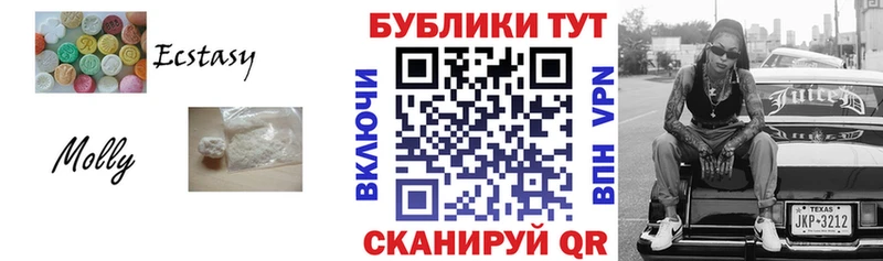 где продают наркотики  Мыски  Экстази TESLA 