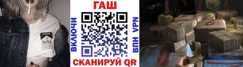 Гашиш ice o lator  Мыски 