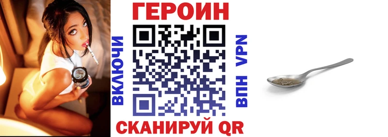 mega   это состав  Героин Афган  купить  цена  Мыски 