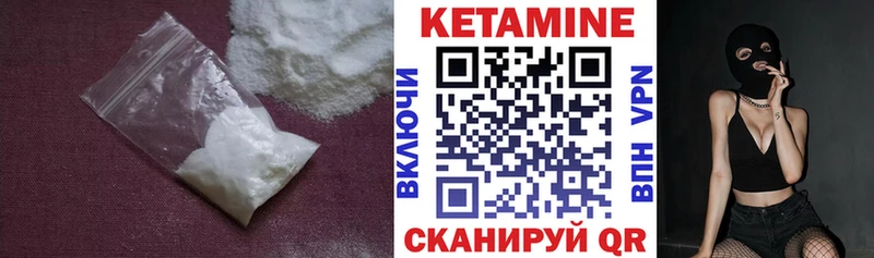 КЕТАМИН ketamine  купить наркотики цена  Мыски 