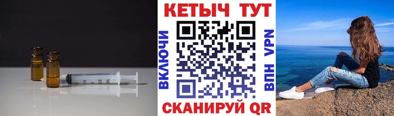 Кетамин VHQ Мыски