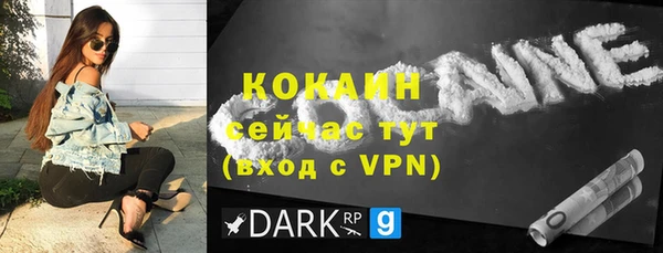 спайс Аркадак