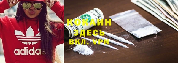 кокаин перу Алзамай