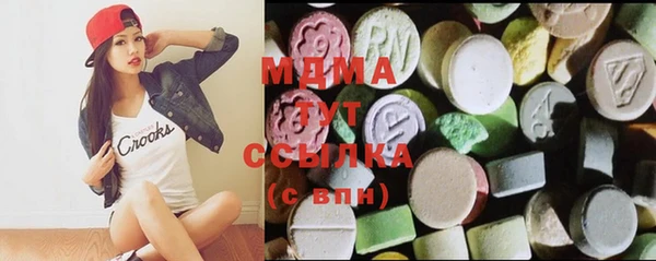 ECSTASY Армянск