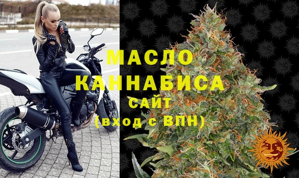 мефедрон мука Арсеньев