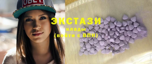 мефедрон мука Арсеньев