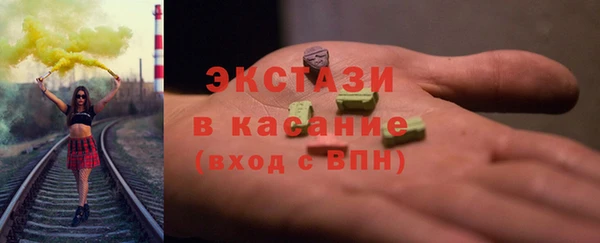 мефедрон мука Арсеньев