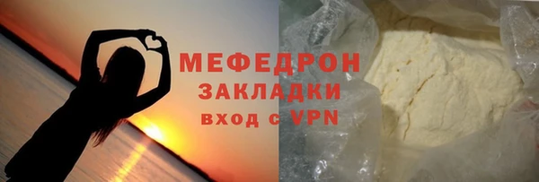 мефедрон мука Арсеньев