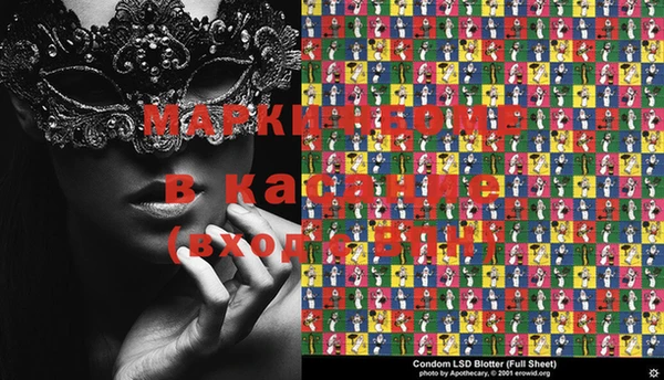 ECSTASY Армянск