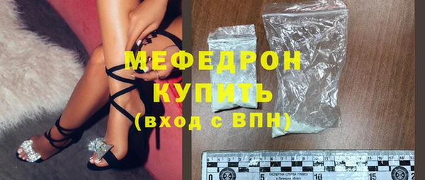 мефедрон мука Арсеньев