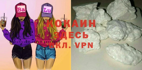 кокаин перу Алзамай