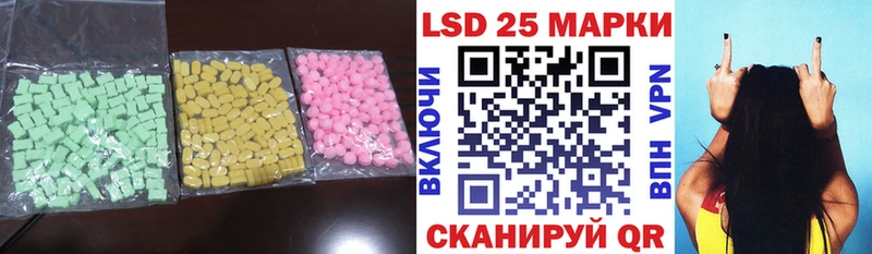 ЛСД экстази ecstasy  цена   Мыски 