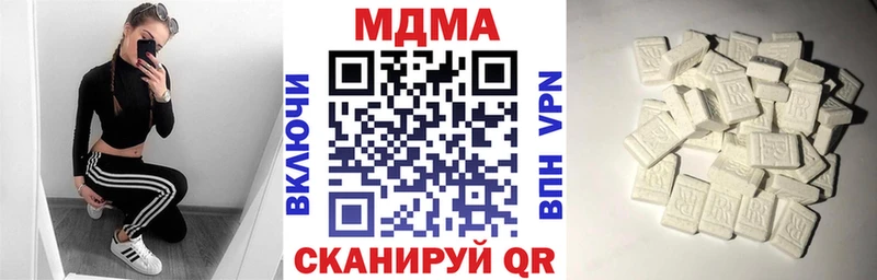 МДМА Molly это клад Мыски как найти закладки