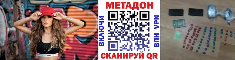 Метадон белоснежный как найти закладки Мыски