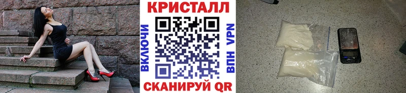 гидра ONION Мыски Метамфетамин кристалл