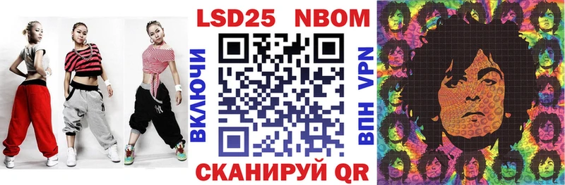 Марки 25I-NBOMe 1,5мг  KRAKEN рабочий сайт  Мыски  наркотики 